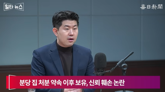 김금혁 국민의힘 미디어대변인