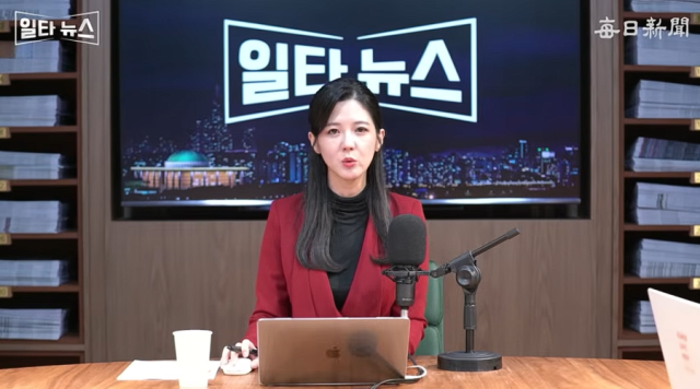 조정연 매일신문 일타뉴스 아나운서