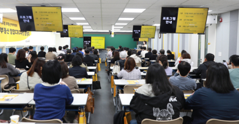 에듀윌 부동산아카데미, '창업CEO 과정 12기' 수강생 모집…4월 20일 개강