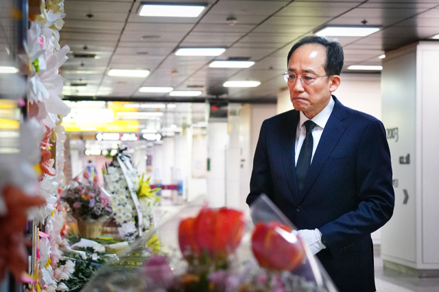 추경호 의원, 대구지하철참사 희생자 추모 및 유족 위로