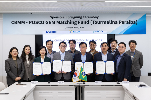 포스코, CBMM 손잡고 포항·광양 국가산업단지 내 안전 인프라 확충