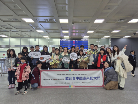 설 연휴 대구 찾은 중화권 관광객 맞이 공항 환대행사 개최