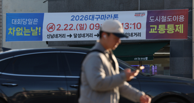 22일 '차 없는 날', 4만명 몰리는 '대구국제마라톤'…교통상황 확인하세요
