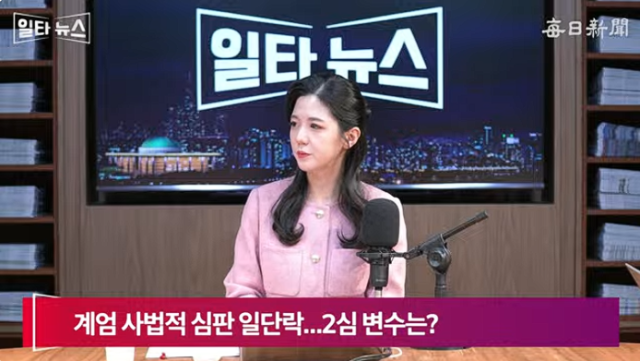 조정연 매일신문 일타뉴스 아나운서