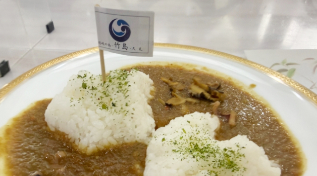 '다케시마의 날'?…日 식당 '다케시마 카레' 또 등장