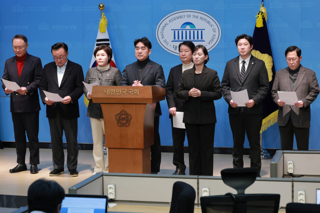 국민의힘 소장파 모임 