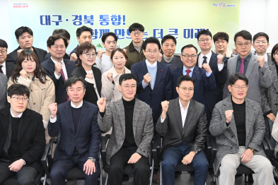 TK통합특별시 7월 출범…행정 절차 4월 완료 속도