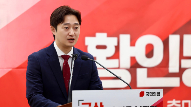 황인봉 국민의힘 충남도당 대변인이 19일 충남도청 프레스센터에서 충남도의원 금산 선거구 출마를 선언하고 있다. 황인봉 후보 캠프 제공.