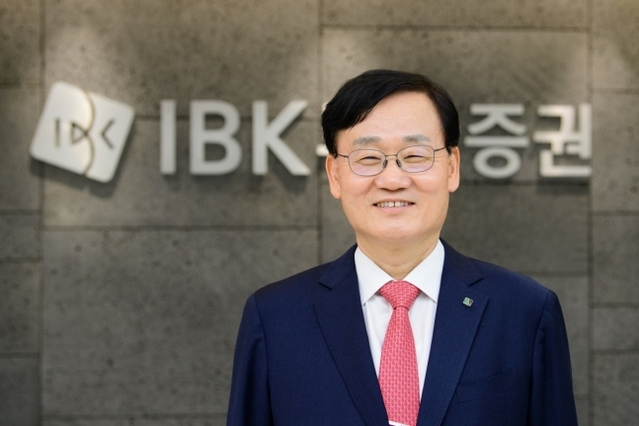IBK투자증권
