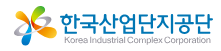 한국산업단지공단 제공
