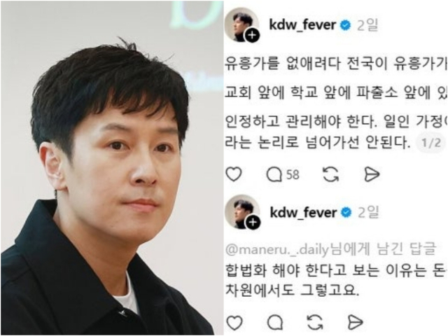 가수 김동완, 연합뉴스, SNS 캡처.
