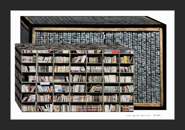 이선종, NIE. ⓒ127