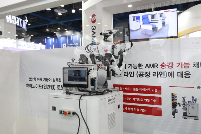 삼익THK가 개발한 휴머노이드 결합 자율이동로봇 