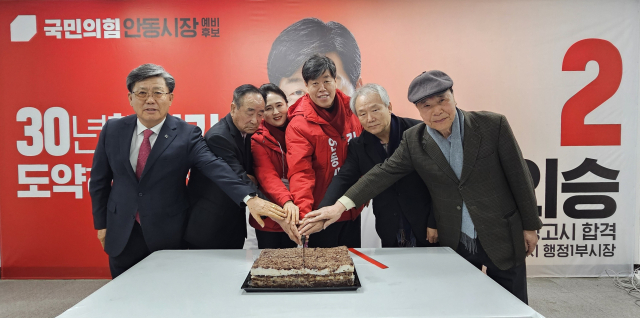 6.3지방선거 안동시장 예비후보 김의승 전 서울시 행정1부시장이 사무실 개소와 외벽에 대형 얼굴 현수막을 내걸고 가슴에 자신의 이름이 새겨진 붉은색 점퍼 차림으로 거리인사에 나섰다. 엄재진 기자