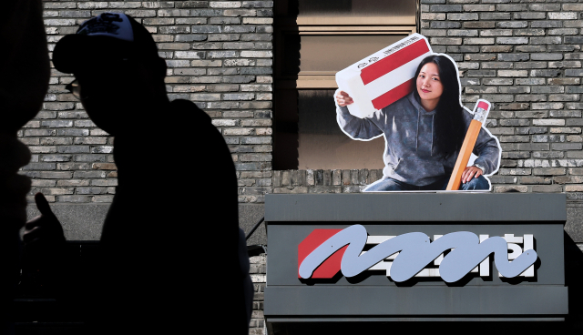 국힘 새 당명 유력 후보 '미래연대'·'미래를여는공화당'