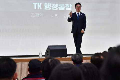 김민석, 포항서 'K-국정설명회'…박희정 시장 출마예정자 등 지방선거 지원사격?