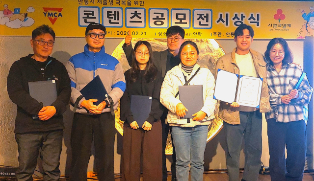 안동YMCA가 실시한 