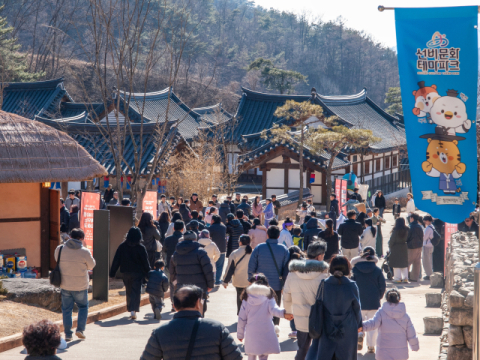 영주 선비문화테마파크, 설 연휴 '머무는 명절'로 품격 더했다