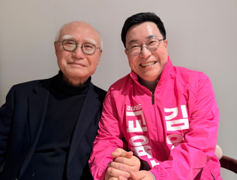 김영곤 경남교육감 예비후보, 후원회 공식 출범