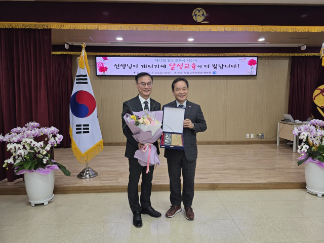 김주경(왼쪽) 대구용계초 교장이 학교 교육력 제고와 교육공동체 활성화에 기여한 공로를 인정받아 
