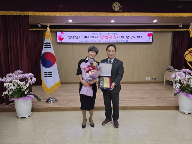 이윤경(왼쪽) 왕선중 교감이 학교폭력 예방 중심의 안전한 학교문화 조성에 기여한 공로를 인정받아 