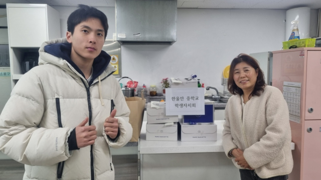 한울안중은 학생들이 직접 가꾼 농작물 판매 수익, 영상제 상금 등을 모은 90만원을 지역아동센터와 학교폭력 예방을 위해 힘쓰는 