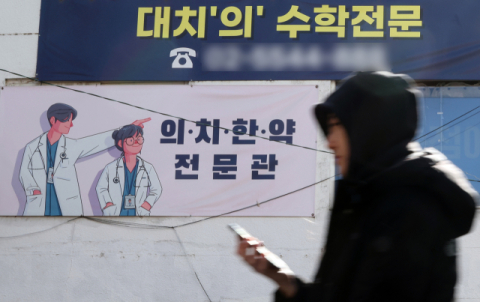 대기업 취업 보장 연·고대 계약학과 합격자 이탈…의대 쏠림 더 거세졌다