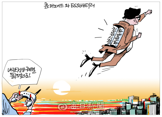 [매일희평] 피지컬 AI 시대