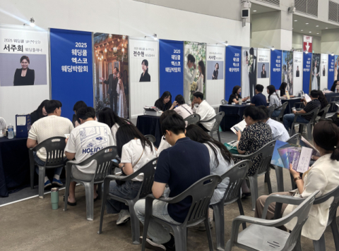 (주)웨딩쿨 '대구웨딩박람회' 예비 부부 맞춤 원스톱 상담