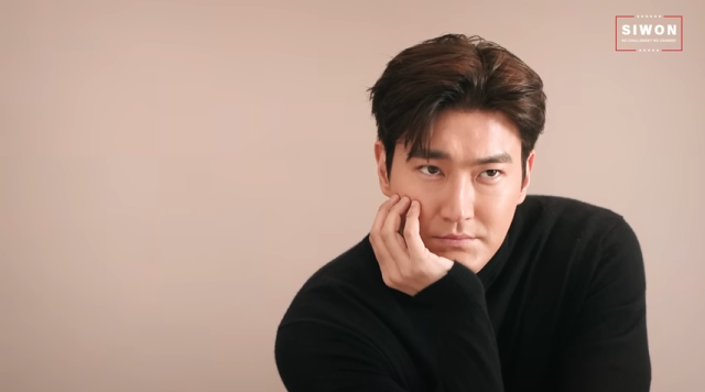 최시원, 尹 무기징역 