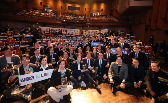 김용 전 민주연구원 부원장이 지난 2월 20일 경기아트센터에서 