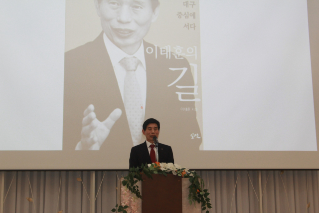 지난해 12월 20일 책 