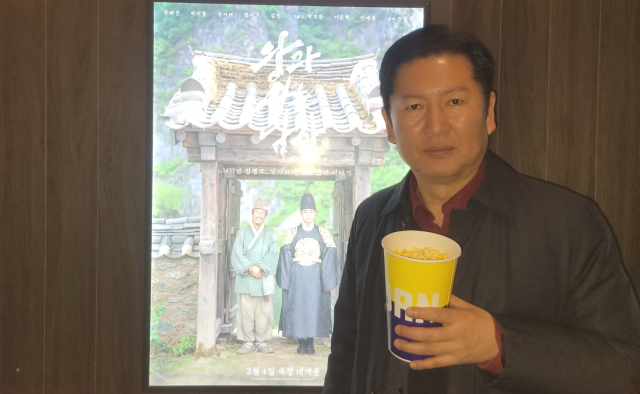 정청래 '왕사남' 관람…