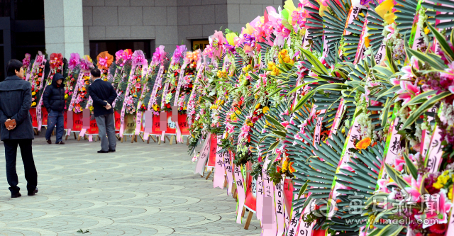 정치인 출판기념회 행사장 입구 축하화환. 기사 이해를 돕기 위한 자료사진. 매일신문DB