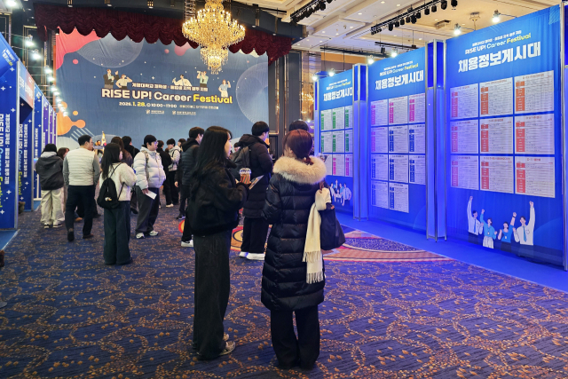 계명대는 지난 1월 29일부터 30일까지 교무위원등을 대상으로 RISE사업 수행 및 협력 강화를 위한 성과공유 세미나를 열었다. 계명대 제공