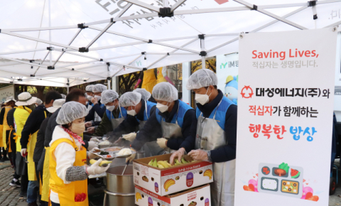 대성에너지, ESG 나눔 경영으로 '희망에너지' 전파