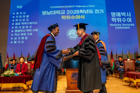 영남대, 주한에티오피아 대사에 명예박사 학위 수여