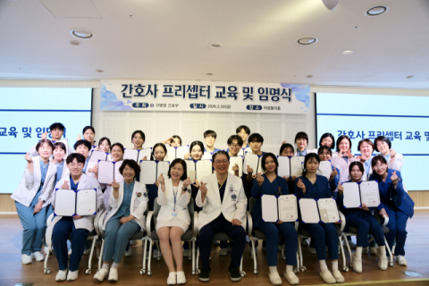 구병원, 간호사 프리셉터 교육 진행…18명에 임명장