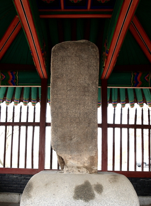 고구려가 5세기 초에 중원경인 충주시에 세운 