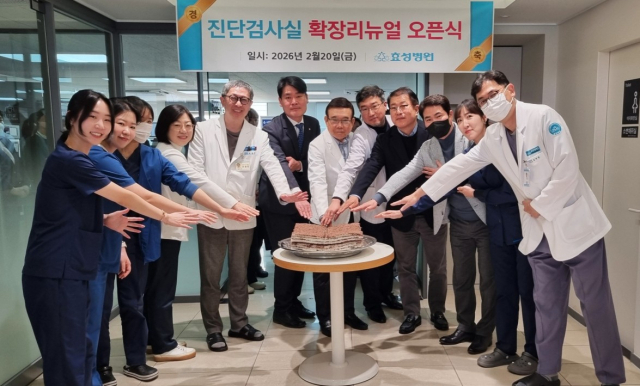 효성병원, 진단검사실 확장 개소…검사 정확성·안정성 높여