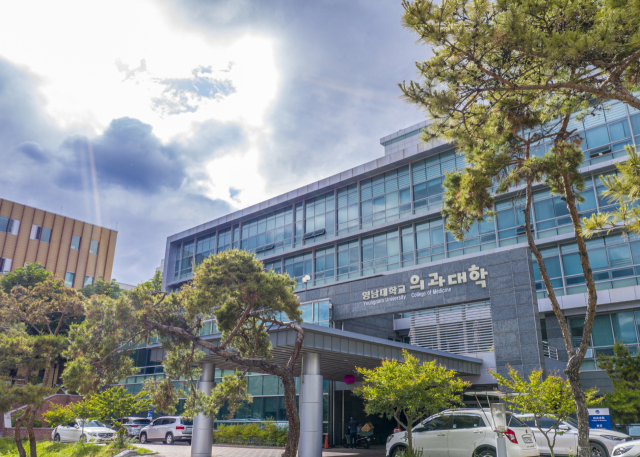 영남대 의대, '의학 교육 혁신 공로'로 교육부 장관 표창 수상 