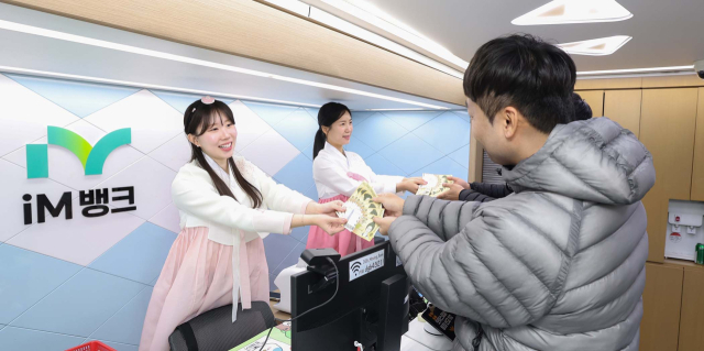 iM뱅크는 지역 금융 사각지대를 최소화하기 위해 금융단말기와 자동화기기(ATM)를 탑재한 