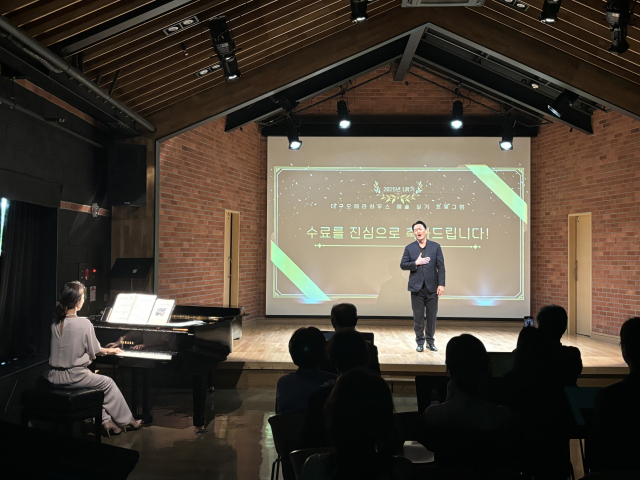 대구오페라하우스 시민아카데미 운영 모습. 대구문화예술진흥원