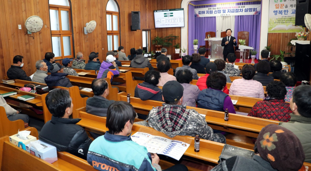 안동시는 산불피해지역을 순회하며 산불특별법 피해지원 설명회를 진행하고 있다. 안동시 제공