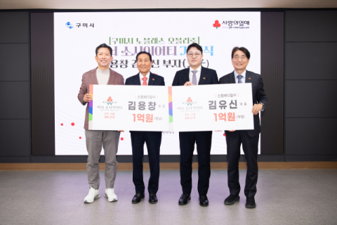 ㈜신창메디칼 김용창·김유신 공동대표, 경북 첫 '부자(父子) 아너' 등극