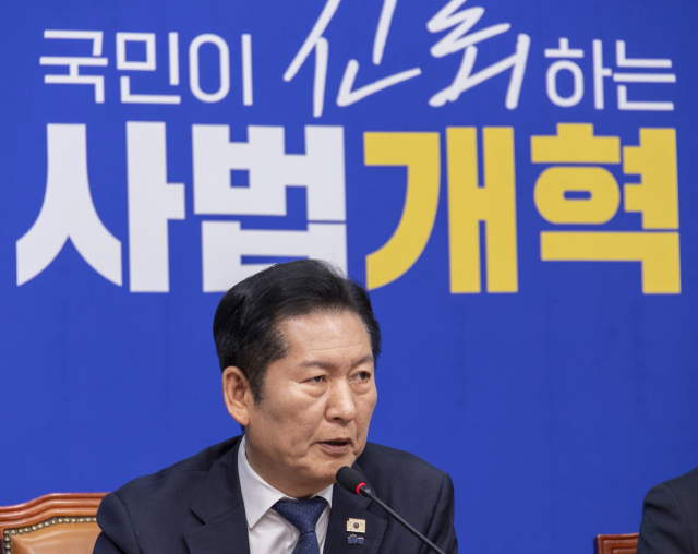 더불어민주당 정청래 대표가 23일 국회에서 열린 최고위원회의에서 사법 개혁안 본회의 통과를 통한 완성을 강조하는 발언을 하고 있다. 연합뉴스