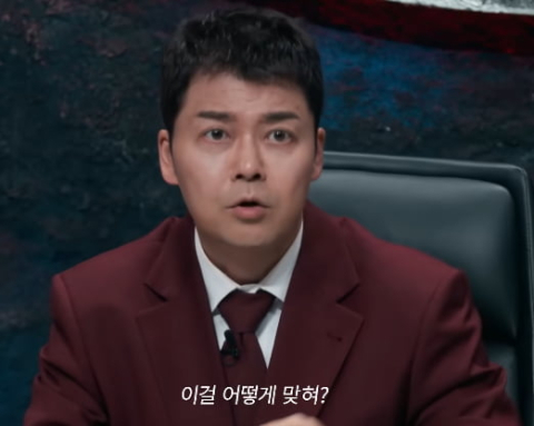 순직한 경찰관에 '칼빵' 발언한 전현무…경찰직협 