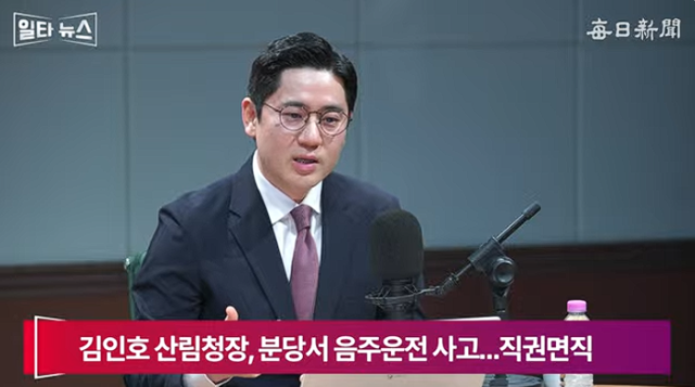 이민찬 국민의힘 미디어특위 부위원장