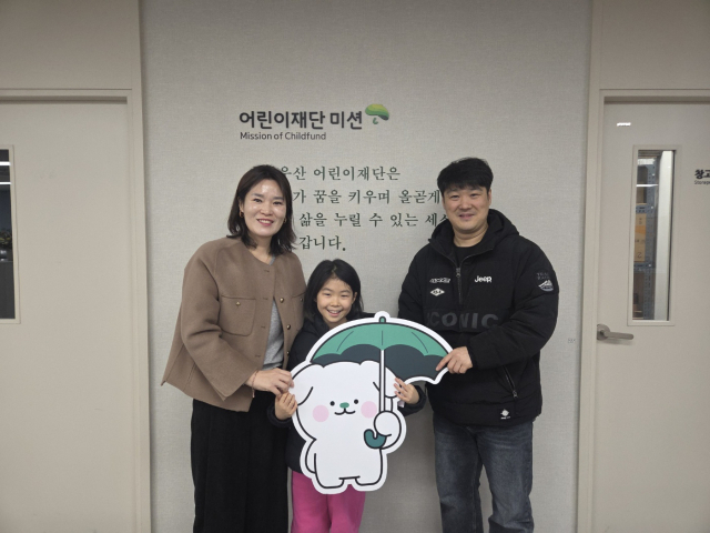 23일 창원시 거주 11살 김아연 후원자가 생일을 맞아 초록우산 경남지역본부(본부장 조민정)에 후원금 20만 원을 전달했다.