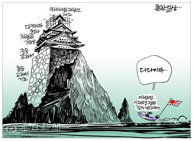 매일희평.김경수화백